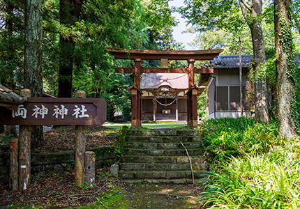 両神神社