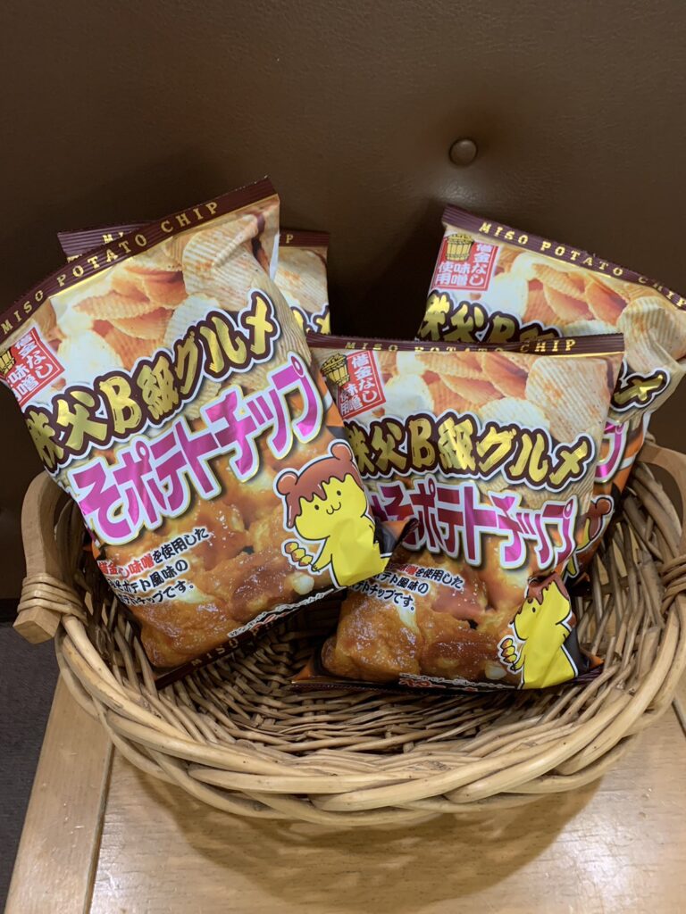 みそポテトチップスご賞味あれ( ´艸｀)