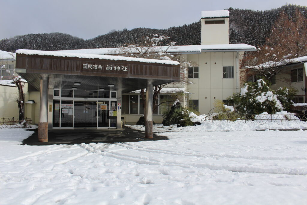 両神荘雪景色＆日帰り温泉入浴サ－ビスデ－